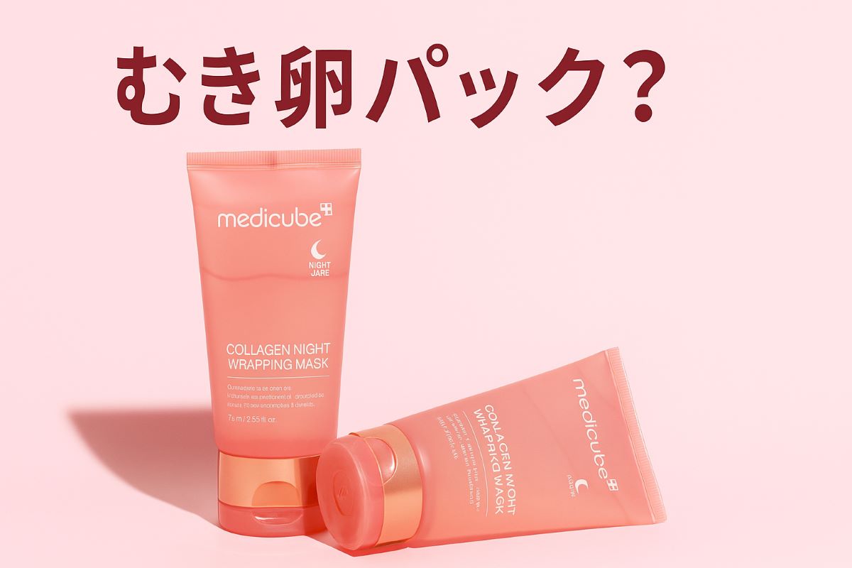 むき卵パック？の文字と商品のイメージ画像